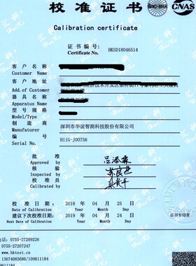 安柏AT528 AT528L AT525D蓄电锂电池高精度手持式电池内阻测试仪