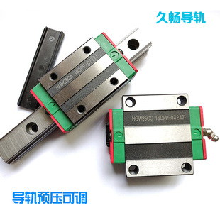 国产直线导轨滑块滑轨HGH/HGW15CC/20CA/25/30/35/45滑动轨道滑台