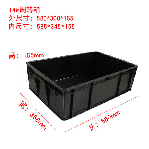 防静电周转箱黑色静电箱ESD电子物料胶框隔板防静电塑胶箱子印字