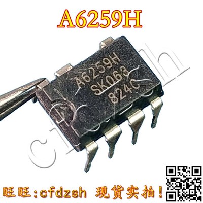 【金成发】A6059H A6159M A6259H A6359H 液晶电源芯片 直插7脚