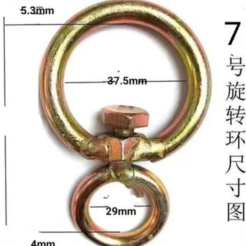 镀锌8字转环狗链旋转铁环吊索连接转环钢丝链条配件连接环连接扣M