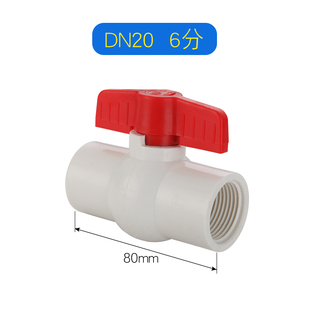 pvc球阀DN20 25 32 40 50 63 75 90 110螺纹内丝水管开关塑料阀门