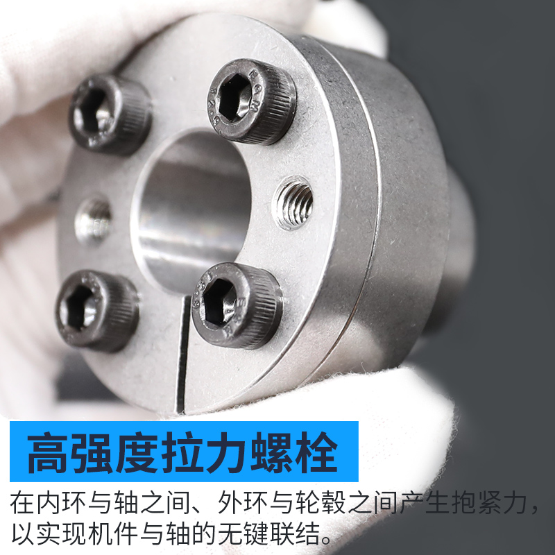 涨紧套胀套Z11h 免键涨紧轴套胀紧连结套 TLK100涨套KTR250胀紧套