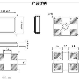 3225贴片无源晶振石英晶体振荡器4脚8M10M12M16M20M24M25M26M30M