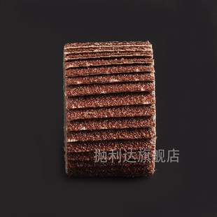 小百叶轮打磨头手电钻抛光轮木工电磨头电摩工具砂纸圈沙布轮合金