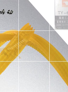 台鹰机床工具制造厂TY-6025Q 工具磨床 8联组三角带420-4皮带