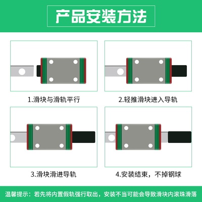 HIWIN台湾上银直线导轨滑块线轨滑轨HGH20HGW25/30/45CA/CC/MGN12