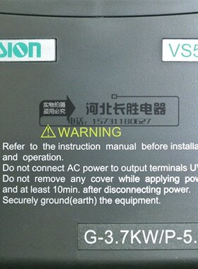 全新四方变频器VS500-4T0037G/0055P通用重载E380顺丰包邮3.7千瓦