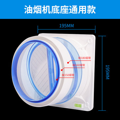 厨房抽油机止逆阀16m0pvc管道止回阀公共烟道防烟阀单向阀通用180