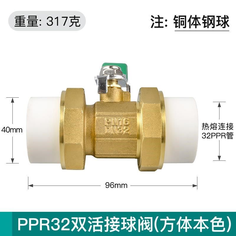 6分25冷热水管直通式四分球阀开关pvc管20ppr管内牙耐腐蚀46截门,玩具/童车/益智/积木/模型,其它早教玩具类,淘宝优惠券,粉丝福利购,淘宝优惠卷