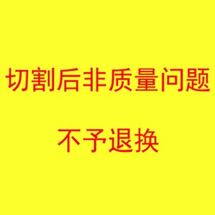 砂轮架聚氨酯三角带内外圆磨床平皮PJ多楔带740Je C头架 M1432A