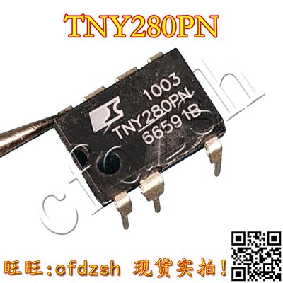 【金成发】 TNY280P TNY280PN 液U晶电源管理芯片