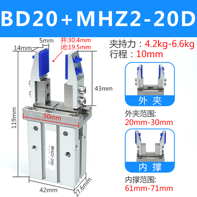 MHZ2-16D机械手气缸加宽加长夹具头带胶垫10/16/20/25注塑机治具