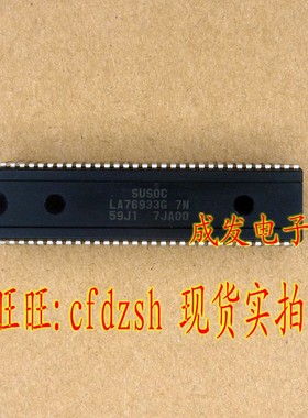 【金成发】 LA76933G 7N 59J1 上机测试