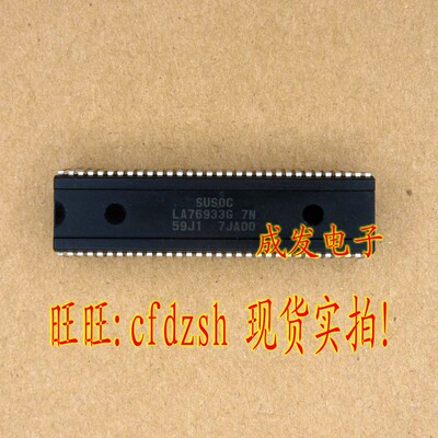 【金成发】 LA76933G 7N 59J1 上机测试