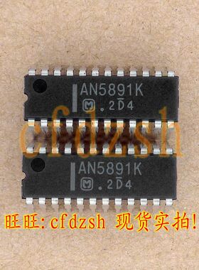 【金成发】  AN5891K