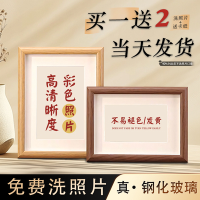 真钢化玻璃相框摆台免费打印照片