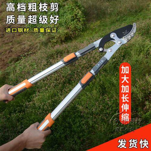 极速园林园艺粗枝剪果树修枝压力剪F树木大剪刀绿化剪修枝剪杆子