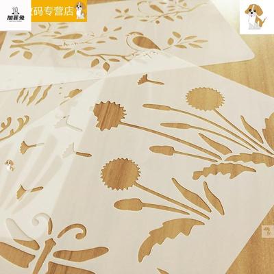 喷画模板镂空c涂鸦墙壁创意相簿拓印画画手绘模板小学生手抄报模