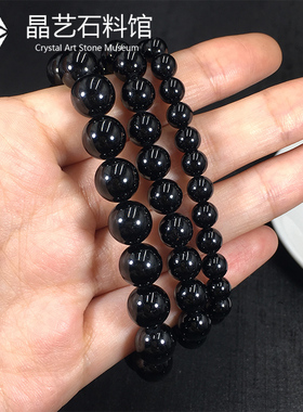 极速黑碧玺手链6-14mm老矿黑碧玺暗碧J玺黑色珠子散珠佛珠单圈手