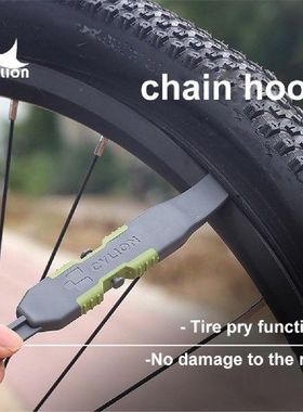 极速Bicycle Tire Lever sChain Hook BieChain Winder Chain Cut