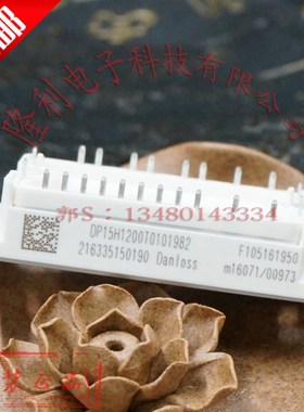 极速电源模组FP10R12NTo3 FP15R12NT3 DP15H1200T0101982 DP10H