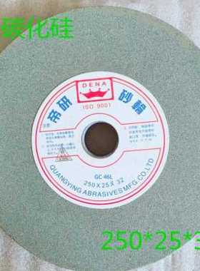 极速新品厂促小水磨合金钨钢砂w轮2502532绿色抛光打磨小磨床圆盘