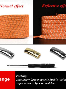 极速1Pair Elastic Reflective Magnetic ShoelOaces Quick Locki