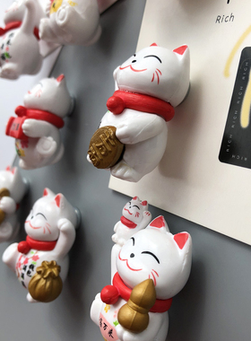 极速8 Pcs Fridge Magnet paste seriesF Lucky Cat magnetic pas