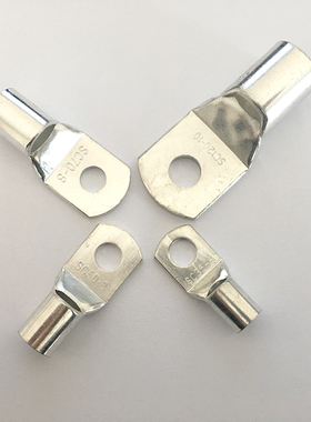 极速SC185-16m 窥口铜接线端子/铜鼻子/铜线鼻/铜端子185平方