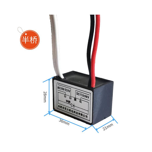 极速全波半波整流器电机刹车半桥D全桥整流管永升葫芦刹车整流桥