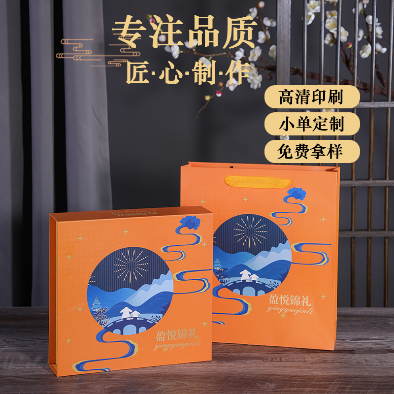 极速2023新款四粒装中秋广式月饼包装盒精美正Q方形礼品盒空盒印