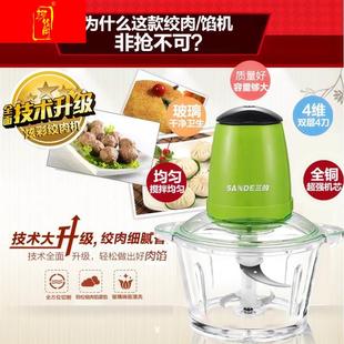 极速三 绞肉机1.2升家用饺馅机电F动小型玻璃杯料理机打肉绞馅蒜