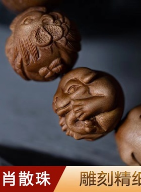 极速正宗老山檀香手串o十二生肖雕刻珠子配饰小叶紫檀木佛珠文玩
