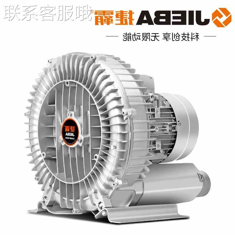 新款风机负压罗茨真空泵抽气工业用鼓风P机增氧机旋涡式气泵
