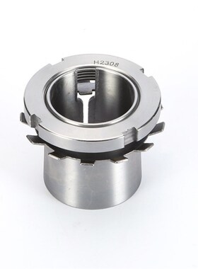 极速轴承衬套 轴套H2344 H2348 H2352 LH2356 H2360退卸套