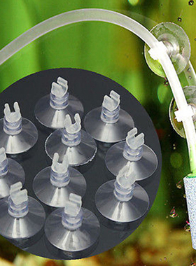 极速10pcs Aquarium Fish Tank Suction Cup SuckeQr Holders For