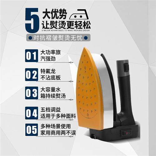 极速盛田工业吊瓶式蒸汽电熨斗自动抽水I家用五档服装厂干洗裁缝