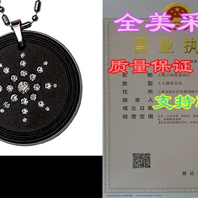 极速Aarbogyam Anti Radiation Shield EMF Neutralizer Negative