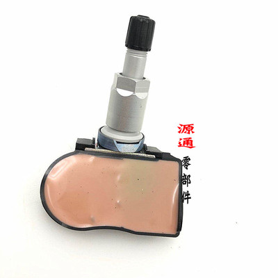 极速适用奇瑞E3艾瑞泽5EGX瑞y虎3X5X瑞虎5虎7胎压传感器轮胎压力