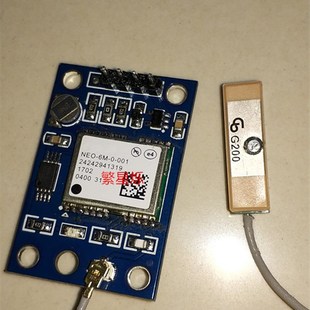 GPS模块 N001 NEO 定位导航 极速GYNEO6MV2