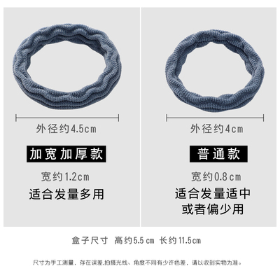 极速Hair tie rujbber band hair ring baby does not hurt hair