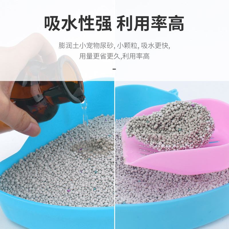 极速仓鼠兔子尿沙尿砂兔砂刺猬荷B兰猪龙猫垫料夏天厕所用品套餐