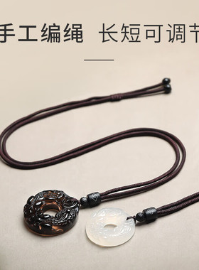 极速天然玉髓黑曜石貔貅r平安扣吊坠情侣项链男女款挂绳情人节生