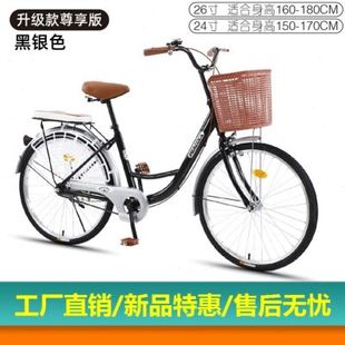 极速自行车辐条轻便代步大人淑女省力单车男N女脚踏成年复古上班