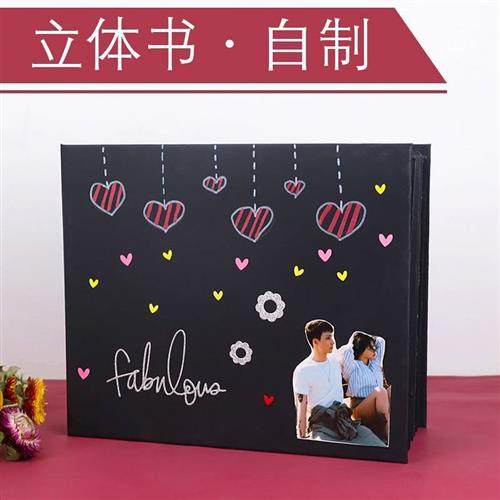 极速立体书diy自k制情侣机关相簿照片七夕情人节520送男女朋友手