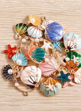 极速10pcslot Enalmel Marine life Charms for Jewelry Making S