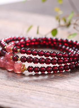 极速手链手串天然红石榴石多圈礼物石碧玺女10R8颗佛珠新款女人酒