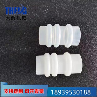 极速气浮包装机专用胶管 x白色连接矽胶管 出料口连接皮管