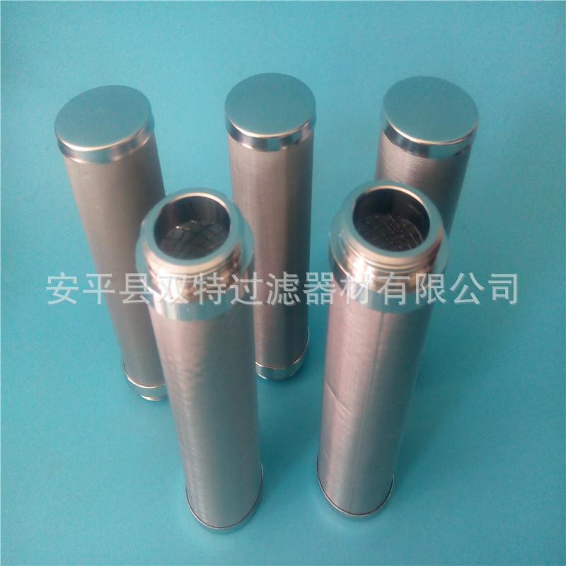 2023新款前置过滤器滤芯不锈钢滤F芯双层折叠丝网过滤芯螺纹接